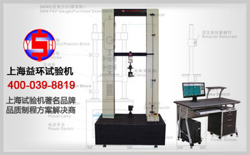 對保溫材料試驗機檢定資質(zhì)的說明