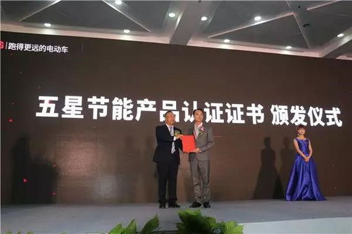 中國電動車節(jié)能白皮書發(fā)布 跑得更遠，還看臺鈴，動漫開發(fā)助力品牌年輕化