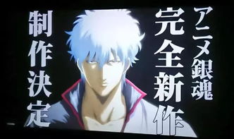 「只要活著，銀魂就不會完結(jié)」 新動畫制作決定與技術開發(fā)新動向